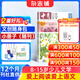 十月少年文學(xué)雜志訂閱 8-13歲青少年作文素材 兒童文學(xué)文摘 小學(xué)生中高年級語(yǔ)文學(xué)習輔導讀物小說(shuō)詩(shī)歌散文深度閱讀 單期/半年/全年訂閱 2025年/2026年1月-6月/7月-12月訂期任選 【送文創(chuàng  )