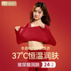 莫代爾紅色保暖內衣女薄款發(fā)熱本命年玻尿酸美膚肌底衣結婚秋衣秋褲套裝 安克拉紅色【套裝】 XL 【推薦120-160斤】