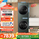 美的（Midea）清風(fēng)明月2.0洗烘塔 洗烘套裝 10KG滾筒洗衣機全自動(dòng)+熱泵烘干機 全變頻 MGH20A-G+MAX 國家補貼