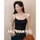 美洋（MEIYANG）夢(mèng)露背心 可拆卸胸墊簡(jiǎn)約百搭彈力細帶抹胸內衣-周一 黑色（常規版） L