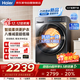 海爾（Haier）滾筒洗衣機全自動(dòng)10KG 25年新品丨帶烘干+537超薄平嵌+525大筒+藍盾除菌 商場(chǎng)同款XQG100-HL58A1