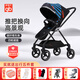 好孩子（gb）嬰兒車(chē)碳纖維輕便折疊新生兒高景觀(guān)寶寶手推車(chē)0-3歲用GB826/A1000 【坐蔸+睡籃分體】GB826都市藍