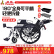 鳳凰（Phoenix）輪椅折疊輕便老人帶坐便可平躺殘疾人代步車(chē) 【鋁架】全躺/折疊/實(shí)心胎/豪華款 SYIV100