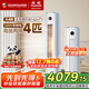 長(cháng)虹（CHANGHONG）空調4匹熊貓懶省電220V家用電變頻立式空調柜機家電國家補貼以舊換新KFR-100LW/ZDTTW3+R2十年包修