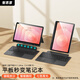 智思慧適用三星GalaxyTab S11 ultra藍牙鍵盤(pán)保護套14.6英寸 平板磁吸分離支撐硅膠殼 智能觸控鍵盤(pán) 黑色