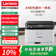 聯(lián)想（Lenovo）至像 CM7120W 7110w A4彩色激光打印機復印掃描一體機 無(wú)線(xiàn)辦公家用 【店長(cháng)推薦】CM7110W 無(wú)線(xiàn)手機打印/復印掃描