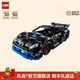 樂(lè )高（LEGO）積木 機械組系列42176保時(shí)捷GT4遙控賽車(chē) 玩具男孩新年裝飾禮物