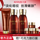 丸美（MARUBI）緊致抗皺護膚品套裝巧克力絲滑補水淡化細紋特價(jià)包裝破損介意勿拍 旅行裝【潔+水+乳+眼霜】