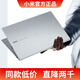 小米（MI）Redmi Book 16英寸小米筆記本電腦時(shí)尚輕薄手提學(xué)生游戲網(wǎng)課大屏商務(wù)辦公紅米 14Pro-R7-i7-14代-16G-2TB-14英寸｜月光銀