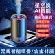 愛(ài)維親星空頂車(chē)載香薰汽車(chē)香水自動(dòng)噴霧擺件2026新款 紅色星空頂【經(jīng)典古龍】隨車(chē)啟停 炫彩氛圍燈