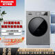 松下(Panasonic)全自動(dòng)變頻直驅滾筒洗衣機 洗烘一體機 高溫除菌除螨 12公斤新品 銀灰色(單洗無(wú)烘干）