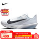 耐克NIKE男子跑步鞋 ZOOM RIVAL FLY 4運動(dòng)鞋FV6040-102灰白/黑42