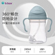 貝博士（b.box）重力球吸管杯寶寶學(xué)飲吸管杯大肚杯防嗆防漏6個(gè)月以上深海藍240ml