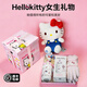 Hello Kitty保溫杯女款生日禮物女生小眾高級馬年316三麗鷗吸管水杯禮盒套裝 【套餐1】保溫杯+玩偶+手套+鑰匙扣+大禮盒