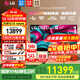 LG C5 電視2025年新品42/48/55/65/77/83英寸OLED屏幕智能游戲電視AI音畫(huà)調節薄4K高清電視【全國】 65英寸 C5影音OLED電視高刷低延遲