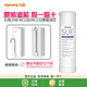 九陽(yáng)（Joyoung）凈水器家用直飲廚房自來(lái)水過(guò)濾器前置過(guò)濾器臺式濾凈水機凈飲機直飲水機飲水器ro膜直飲水 RC132/RC130原裝濾芯