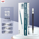 uni三菱UMR-85N按動(dòng)筆芯0.5mm中性筆藍黑色替芯 適用簽字筆UMN-155 105 152 207等系列 10支