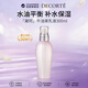 黛珂（DECORTE）牛油果乳液300ml 補水保濕 收縮毛孔女生生日禮物