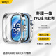 威千圖適用華為fit4保護殼fit4pro殼膜一體半包透明華為手表fit4保護殼watch fit3保護膜鋼化防摔全包TPU 【銀色】TUP · 殼膜一體 適用：華為fit4