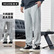 黑勁大碼男裝加襠休閑褲秋冬新款加肥加大寬松運動(dòng)褲胖子男士束腳褲 花灰 4XL 220-240斤
