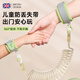 skingcond兒童防走失牽引繩2025新款寶寶防丟失手環(huán)小孩外出旅游安全防丟繩 恐龍【升級出行可鎖】防剪-內置鋼絲【綠色】