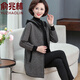 俞兆林（YUZHAOLIN）媽媽春秋女裝外套2025年新款中長(cháng)款兩件套休閑中老年春秋款薄大衣 灰色外套 2XL (建議120-135斤)