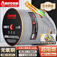 安普康（AMPCOM）超六類(lèi)網(wǎng)線(xiàn) CAT6A非屏蔽305米萬(wàn)兆8芯純銅0.58mm機房家裝工程LSZH阻燃雙絞網(wǎng)絡(luò )線(xiàn)纜AMC6A57GY305