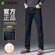 杉杉（FIRS）25秋冬新款牛仔褲男士帥氣時(shí)尚直筒百搭休閑長(cháng)褲男褲 黑色 35