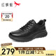 紅蜻蜓休閑皮鞋25秋冬男鞋厚底增高舒適系帶運動(dòng)鞋戶(hù)外鞋WTA45037黑色42