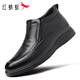 紅蜻蜓男鞋牛皮正裝鞋高幫加絨一腳蹬軟底商務(wù)皮鞋WTA351951DGT黑色45
