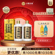 小糊涂仙【君釀】52度濃香型純糧食釀造貴州國產(chǎn)送禮宴請白酒婚禮 52%vol 500mL 2瓶 （含禮袋）