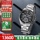 西鐵城（CITIZEN）手表男生日禮物光動(dòng)能衛星對時(shí)PROMASTER防水舒博鈦高端腕表 CC9015-54E衛星對時(shí)+舒博鈦