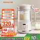 九陽(yáng)破壁機1.2L家庭容量豆漿機 雙層降噪隔音杯漿預約時(shí)間可做奶茶一鍵清洗全自動(dòng)榨汁機料理機D361