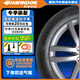 韓泰（Hankook）汽車(chē)輪胎全新【包安裝】節油耐磨型 K415 185/55R15 82H/86V 嘉年華馬自達2 K415