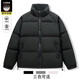 艾萊依（ERAL）2025冬季新國標男士白鴨絨加厚休閑百搭保暖凈版羽絨服立領(lǐng)外套男 18#黑色【羽絨服】 2XL  推薦140-160斤