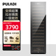 普拉蒂（PULADI）變頻一級能效紅酒柜恒溫酒柜家用小型客廳葡萄酒壓縮機保鮮柜茶葉辦公室冷藏柜超薄 變頻一級｜單溫滿(mǎn)配｜拉絲鏡面｜1.65米 78瓶