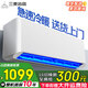 SANHUKOUSHIDI空調柜機3匹客廳的立柜機新一級能效巨省電空調立式家用圓柱式家電補貼 一級能效 1.5匹 冷暖兩用 包含基礎安裝