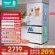 海信525L法式多門(mén)冰箱雙系統大容量一級能效風(fēng)冷白色BCD-525WNK1PU國家補貼