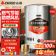 志高（CHIGO）煮面爐商用煮面桶電熱燃氣煤氣電煮鍋節能保溫湯面爐不銹鋼麻辣燙爐煮面桶湯粥爐 【304桶底】50型/100L燃氣圓管型/液化氣款 【店長(cháng)推薦】一年換新