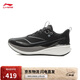 李寧赤兔8pro|專(zhuān)業(yè)競速訓練跑鞋女子2025秋冬透氣舒適運動(dòng)跑鞋ARPV016
