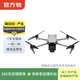大疆 DJI Air系列 Air3s/Air3/Air2S 航拍無(wú)人機 高清航拍 二手無(wú)人機 大疆 Air 3S