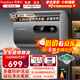 榮事達【免費上門(mén)安裝】熱水器電熱水器家用速熱一級能效儲水式扁桶超薄雙膽出租房衛生間洗澡出水斷電 【60升】機械數顯+節能速熱+雙防電墻