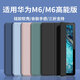 釘蕊 適用華為M6/M6高能版保護套8.4英寸m6平板電腦保護殼皮套VRD-AL09全包邊防摔三折輕薄全包防摔 經(jīng)典黑-智能休眠【配觸控筆】 華為M6/M6高能版【8.4英寸】