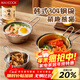 美廚（MAXCOOK）304不銹鋼碗帶把手 米酒碗泡面碗湯碗韓式碗拌飯碗雪拉碗MCWA4939