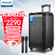 飛利浦（PHILIPS）SD180T 12英寸廣場(chǎng)舞音響戶(hù)外舞臺大功率移動(dòng)便攜式拉桿音箱無(wú)線(xiàn)藍牙大音量K歌配帶雙話(huà)筒麥克風(fēng)