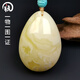 琥派【一物一圖一證】蜜蠟吊墜女士項鏈毛衣鏈 天然琥珀白花蜜水滴形  吊墜 15.72克 45*31*19毫米