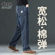 JEEP SPIRIT高端新款牛仔褲男士彈力寬松直筒闊腿中年男褲百搭休閑長(cháng)褲子男 SY-703藍灰 34