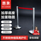 惠象隔離帶伸縮帶 警戒線(xiàn) 一米線(xiàn)欄桿 排隊護欄 伸縮圍欄警示帶防護欄 不銹鋼2m