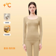婷美【輕塑美體衣】無(wú)縫保暖套裝羊絨鎖溫柔膚保暖修身收腹提臀百 隱形膚(輕塑美體*鎖溫保暖) M