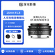 SGIMAGE深光25mm F1.8光圈人文掃街定焦鏡頭國產(chǎn)半畫(huà)幅手動(dòng)對焦微單鏡頭小巧便攜 25mm F1.8 M4/3系統接口
